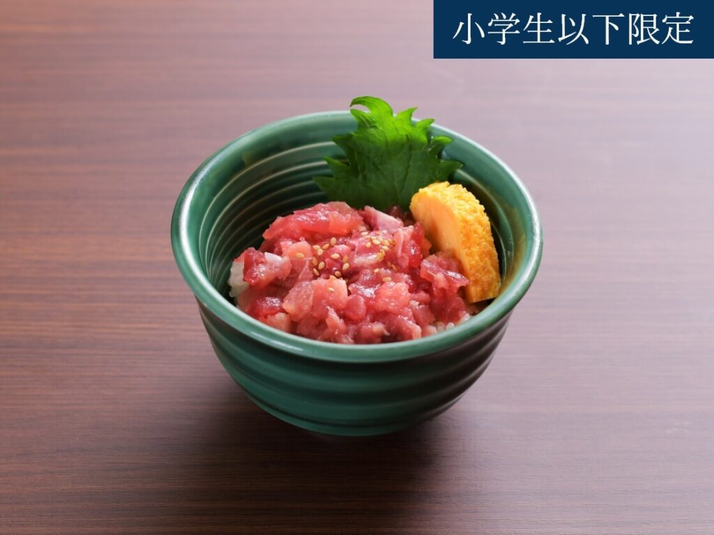 お子様メニューまぐろすき身丼