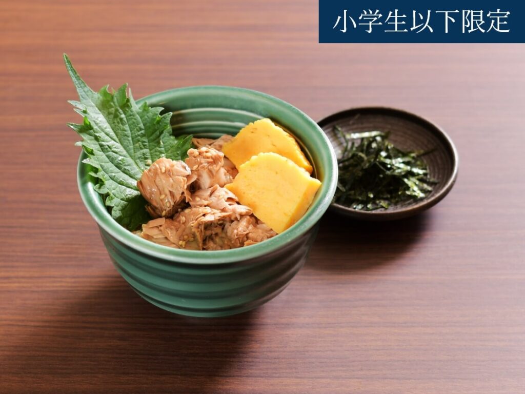 お子様メニューまぐろしぐれ丼