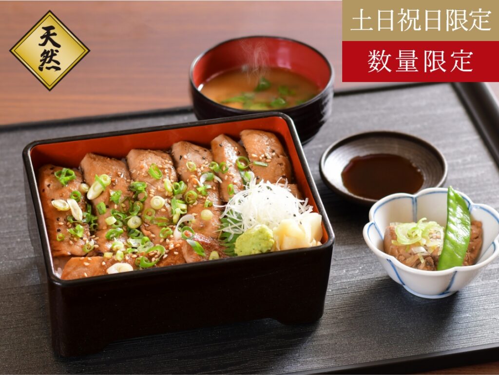 まぐろ中トロステーキ重