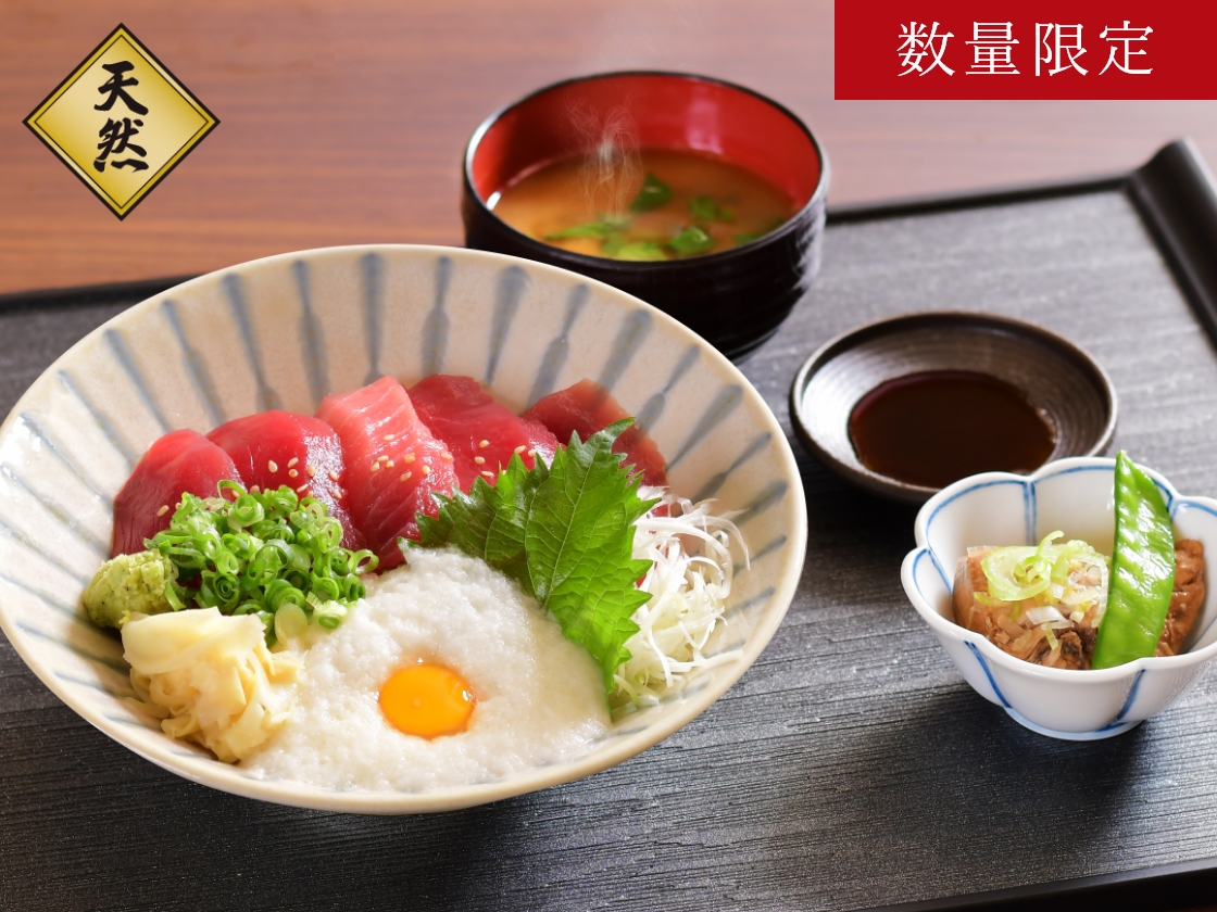 【月替わりA】まぐろ月見丼 マグロ丼