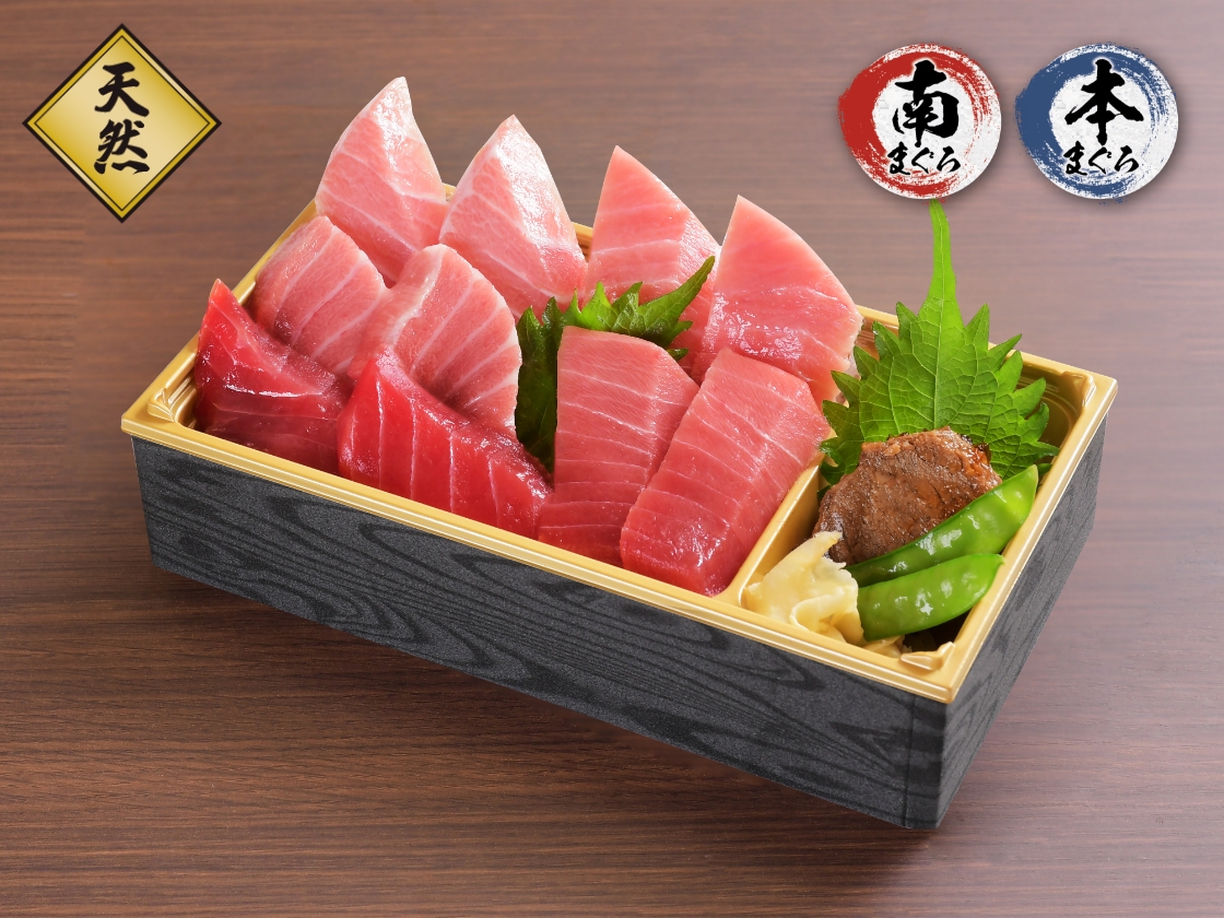 南まぐろと本まぐろ贅沢食べ比べ丼（テイクアウト）