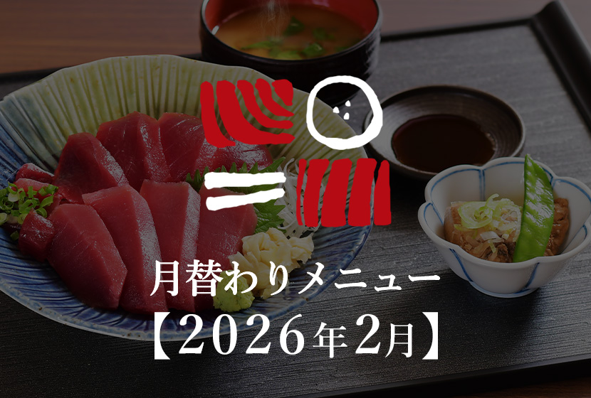 南まぐろと本まぐろ静岡本店の月替わり人気の海鮮丼ランチ