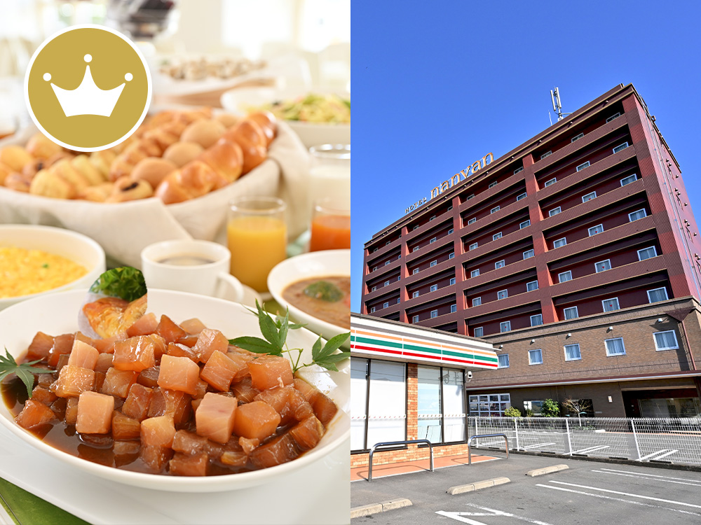 南まぐろと本まぐろ静岡本店1周年記念イベント開催＜HOTEL nanvanペア宿泊券＞