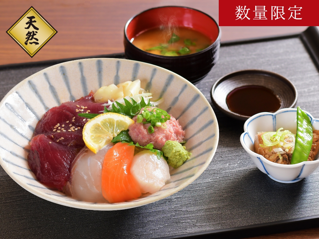 南まぐろと本まぐろ静岡本店　海鮮丼