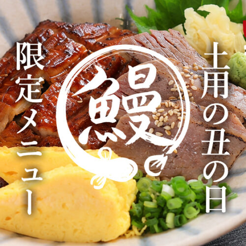 南まぐろと本まぐろ静岡本店のまぐろうな丼