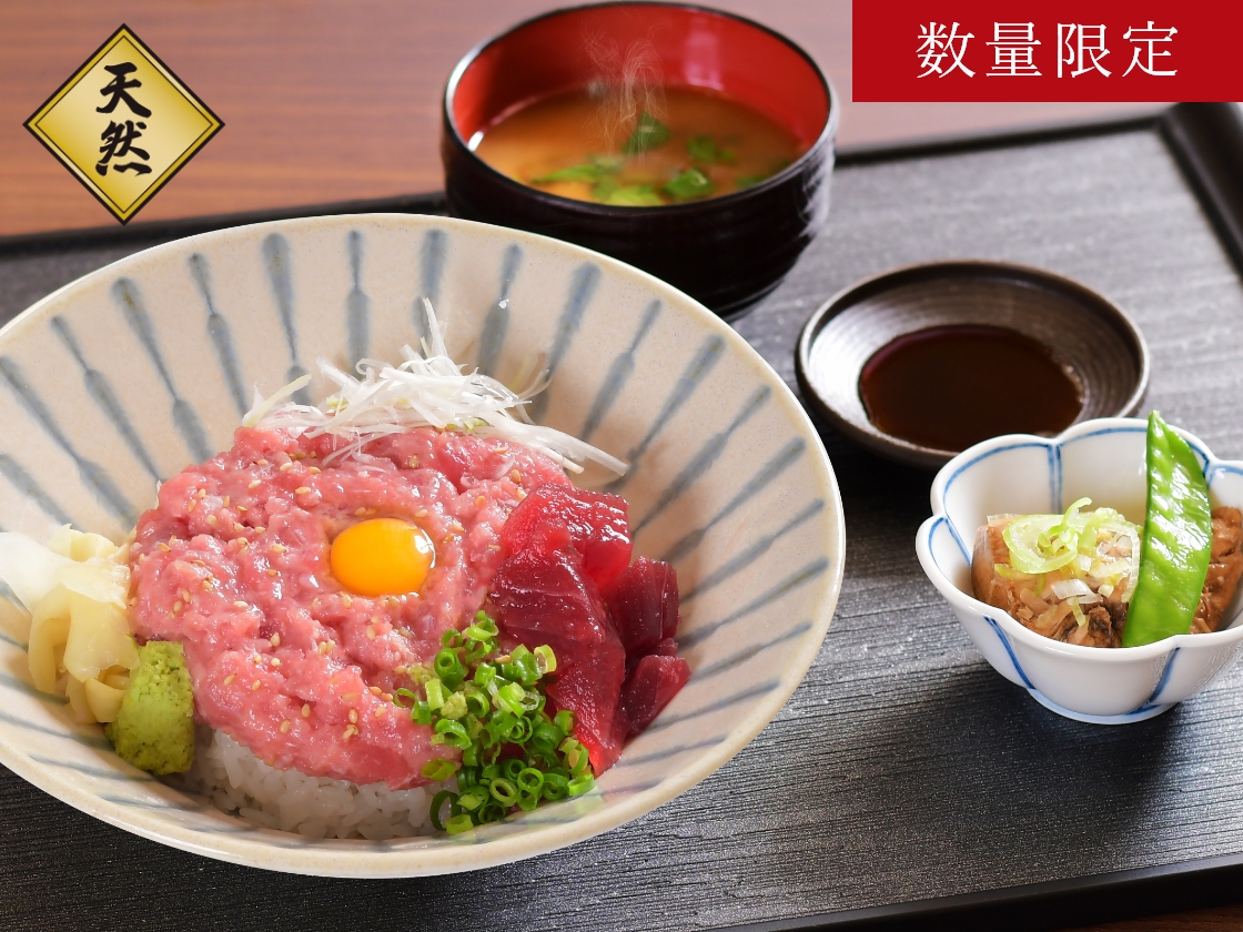 南まぐろと本まぐろ静岡本店　本まぐろ赤身 中トロ切り落とし丼